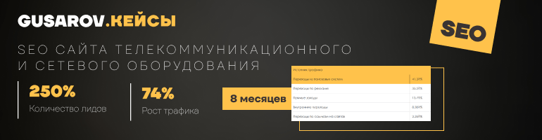 Кейс Датастрим ДЕП