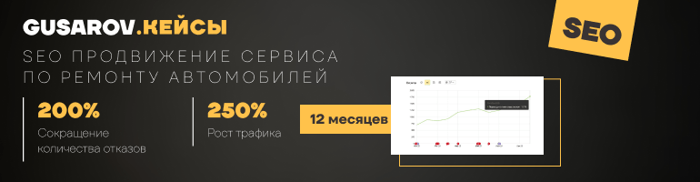 Кейс Автосервис