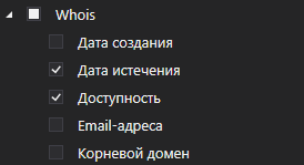 Поиск дропов