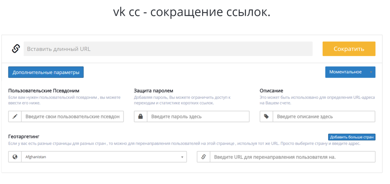 vk.com/cc