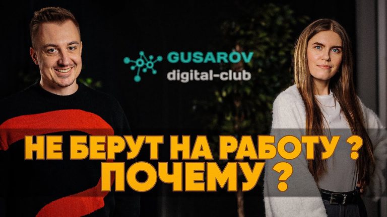 7 рабочих лайфхаков, как получить работу мечты