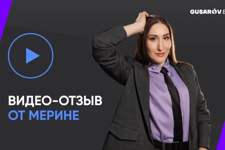 Video preview 3