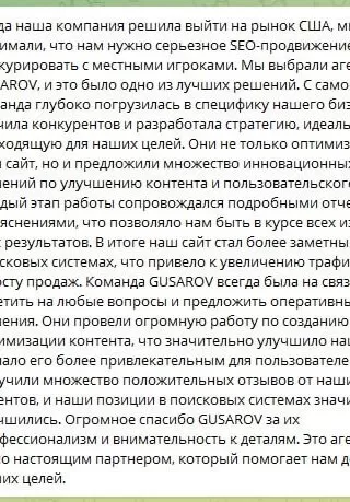 photo_2024-07-09_11-58-47-3