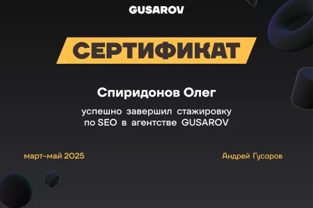 certificate-32-1