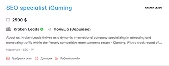 seo_spec
